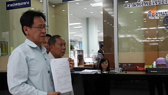 สหภาพฯ “ทีโอที” ยื่นฟ้องศาลปกครองกรณีประมูล 4G