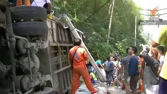 ไทยติดอันดับ 2 ของโลกจากอุบัติเหตุทางถนน-ตายวันละ 66 คน