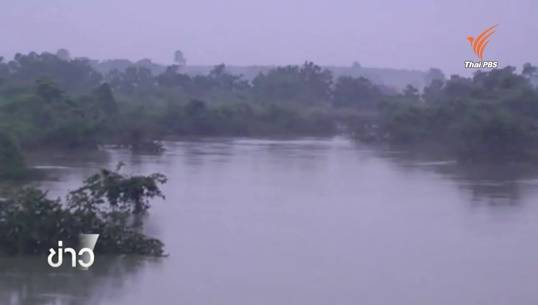 จ.สระแก้ว ระดับน้ำในคลองพระสะทึง-แม่น้ำปราจีนบุรี เริ่มลดระดับ