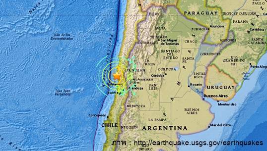 เกิดแผ่นดินไหวขนาด 8.3 ที่ชิลี เตือนภัยสึนามิ