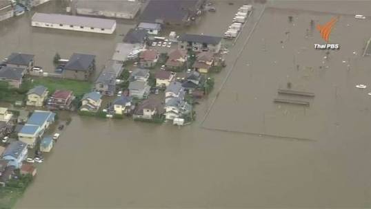ทำนบกั้นแม่น้ำชิบูอิแตกน้ำท่วมบ้าน 1 พันหลัง ทางตะวันออกเฉียงเหนือของญี่ปุ่น-จนท.ระดมช่วย