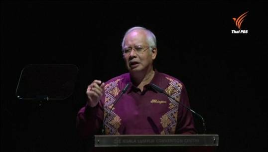 "นาจิบ ราซัค" ยืนยันไม่ลาออก