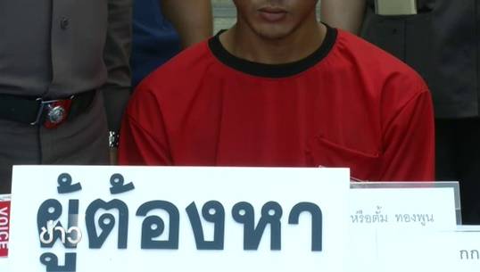 จับผู้ต้องหาฆ่าคนเก็บขยะเขตหลักสี่