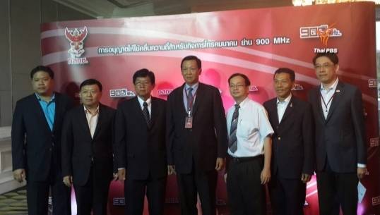 กทค.เลื่อนประมูล 4G คลื่น 900 เป็น 15 ธ.ค.