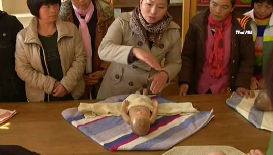 จีนเตือนประชาชนยังใช้นโยบายลูกคนเดียวจนกว่าจะมีประกาศ