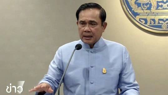 ครม.เห็นชอบ พรก.-แผนระดับชาติ 3 ฉบับ แก้ปัญหาการทำประมงผิดกฎหมาย