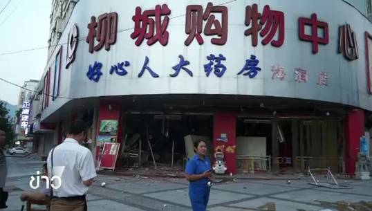 จีนสั่งระงับการส่งไปรษณีย์ หลังเกิดเหตุระเบิดหลายจุดในมณฑลกว่างสี