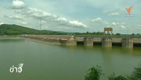 ปริมาณน้ำเขื่อนอุบลรัตน์น้อยสุดในรอบ 40 ปี ไม่กระทบผลิตกระแสไฟฟ้า