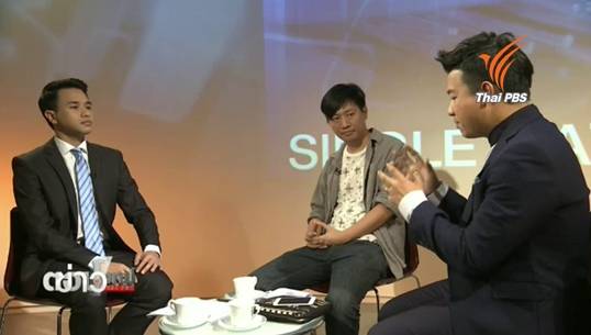 "นักวิชาการ-ผู้เชี่ยวชาญ" ชี้ นโยบาย"ซิงเกิล เกตเวย์"ต้องพิจารณารอบด้าน