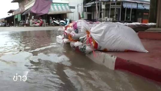 กรมอุตุฯ เผยพายุ "มูจีแก" ขึ้นฝั่งจีนแล้ว เตือน 4 ภาคระวังฝนตกหนัก