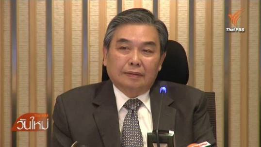 ธอส.เตรียมสรุปเกณฑ์ช่วยปชช.ซื้อที่อยู่อาศัย ขยายผ่อนชำระ-ลดดอกเบี้ย-ลดค่าธรรมเนียม