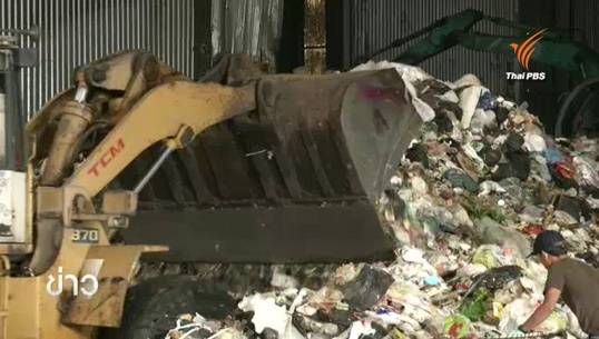 กรมควบคุมมลพิษเผยไทยผลิตขยะพลาสติก-โฟม 2.7 ตันต่อปี เป็นถุงพลาสติกร้อยละ 80 หรือ 5,300 ตันต่อวัน