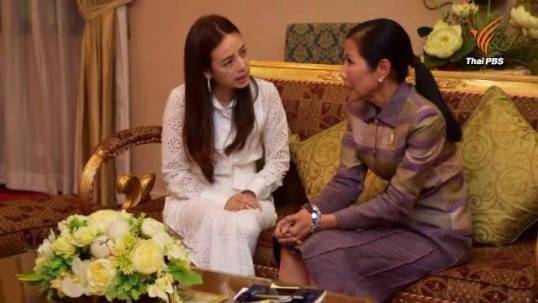 "มาดามเเป้ง" หวนคืนตำแหน่งผู้จัดการทีมฟุตบอลหญิง