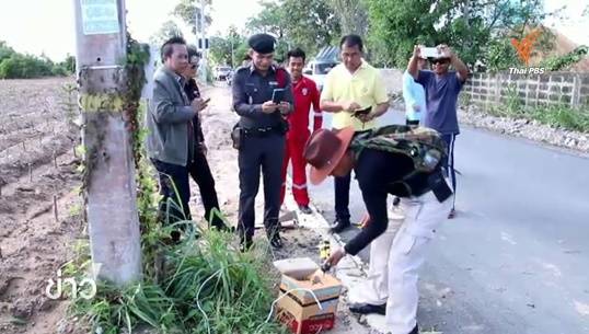 วางระเบิดปลอมสร้างสถานการณ์ จ.ชลบุรี