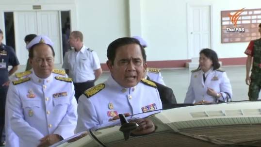 นายกฯ เชื่อ "ม.ร.ว.ปรีดิยาธร" ไม่รับตำแหน่งที่ปรึกษาเพราะเข้าใจผิด