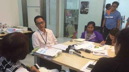 กองทุนการออมแห่งชาติเผยมีผู้สมัครสมาชิกแล้ว 153,835 ราย