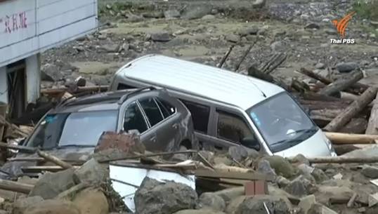 โคลนถล่มบ้านเสฉวน 4 หลัง ตาย 11 หาย 13 น้ำท่วมเมียนมาไม่ดีขึ้น-เสียชีวิตแล้วกว่าร้อย