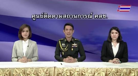 โฆษก คสช.เผยการสืบสวนคดีระเบิดราชประสงค์มีความคืบหน้าไปมาก