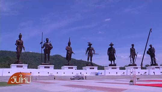 กองทัพบกจัดพิธีบวงสรวงฯ พระบรมราชานุสาวรีย์ 7 กษัตริย์ เปิด "อุทยานราชภักดิ์"