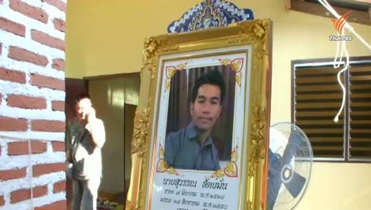 แม่ผู้เสียชีวิตจากเหตุระเบิดราชประสงค์ยังทำใจไม่ได้-คิดไม่ถึงว่าจะเกิดขึ้นกับลูก