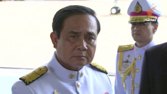 เปิดโผครม.ประยุทธ์ 3 “สมคิด” แทน “หม่อมอุ๋ย” “บิ๊กป้อม” ยังควบกลาโหม-พล.อ.อนันตพร นั่งพลังงาน