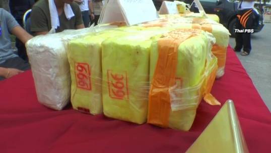 ตำรวจจับเครือข่ายยาเสพติดพร้อมยาบ้า 5 แสนเม็ด-ยาไอซ์ 3 กิโลกรัม