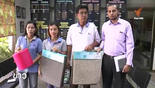 อุตสาหกรรมจังหวัดนครราชสีมาเตรียมช่วยเหลือโรงงานประสบปัญหาขาดทุน