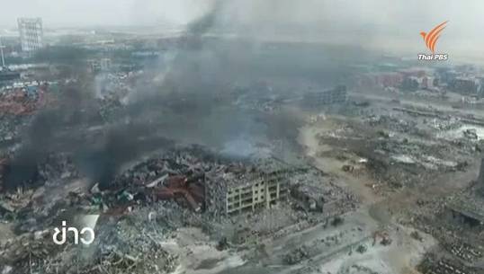 สื่อจีนเผยโรงงานที่เกิดเหตุระเบิดมีสารไซยาไนด์เกินกำหนด เสียชีวิตพุ่ง 114 คน