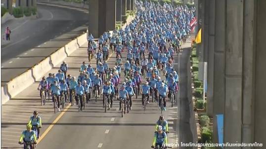 สมเด็จพระบรมโอรสาธิราชฯ รับสั่งขอบใจคนไทยร่วมกิจกรรม Bike for Mom