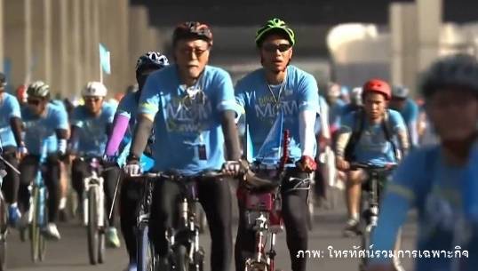 สมาคมจักรยานฯ ชี้ก้าวต่อไปจาก "Bike for Mom" รัฐต้องสร้างความปลอดภัยให้คนใช้จักรยาน