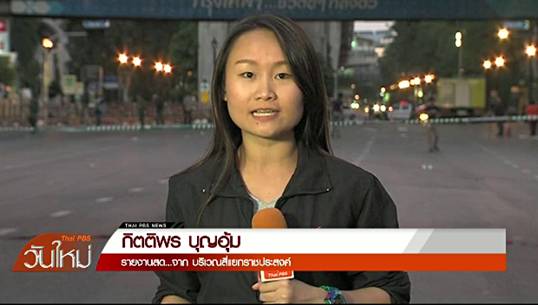 หน่วยอีโอดีชุดใหญ่เข้าตรวจสอบที่เกิดเหตุระเบิดราชประสงค์ ผู้เสียชีวิตเพิ่มเป็น 20 คน