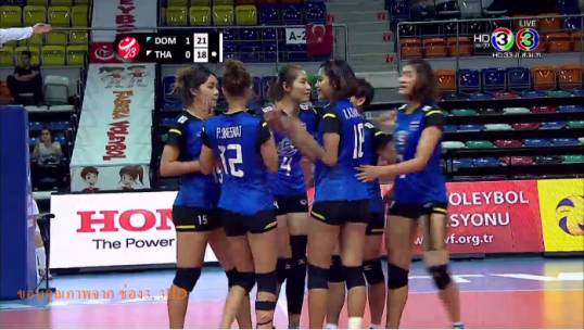 ไทย แพ้ โดมินิกัน 0-3 เซต วอลเลย์ฯหญิง U23 ชิงเเชมป์โลก