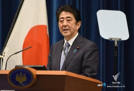 70 ปีสิ้นสงครามโลกครั้งที่ 2 "อาเบะ" แถลงเสียใจสุดซึ้ง ต่อผู้ได้รับผลกระทบจากกองกำลังญี่ปุ่น