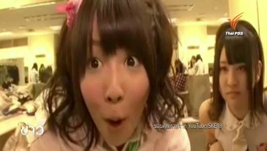 ด้านมืดวงการไอดอลญี่ปุ่นกับการผันตัวสู่ธุรกิจหนังผู้ใหญ่