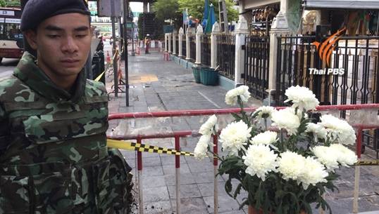 ประกันสังคมจ่ายค่ารักษา-ค่าทำศพ 13 คน เยียวยาคนไทยเหยื่อระเบิดแยกราชประสงค์