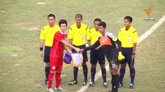 ทีมชาติไทย ชนะ กัมพูชา 6-0 ในฟุตบอล ยู-19 ชิงแชมป์อาเซียน