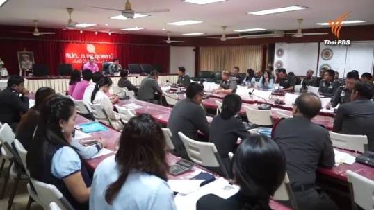 ธ.ออมสิน-สหกรณ์ออมทรัพย์ฯช่วยเหลือตำรวจอุดรธานีถูกฟ้องล้มละลาย