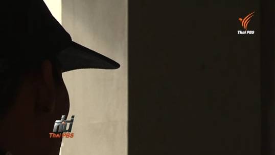 ชีวิตลูกเรือประมงไทย ตอน 4 : ลูกเรือไทยตกค้างในประเทศอินโดนีเซีย