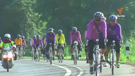 "ปั่นรวมใจไทย แม่สาย-เบตง" ส่งกำลังใจให้ 3 จังหวัดชายแดนใต้ ระยะทางกว่า 2,600 กม. วันที่ 2