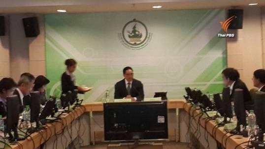 "ไอซีที"ไฟเขียวกสทช.เปิดประมูล 4 จี ทบทวน 1 เดือน-ใครถือครองคลื่น 1800-900