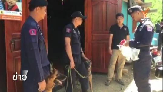 พบศพด.ช.วัย 2 ขวบ หลังหายตัวไปจากบ้านร่วม 2 สัปดาห์