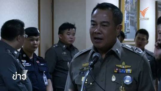 ผบ.ตร.เผยโบรกเกอร์ปิดข้อมูลโอนหุ้น "ชูวงษ์" ตร.ยังไม่สรุปว่าเป็นฆาตกรรม-อุบัติเหตุ