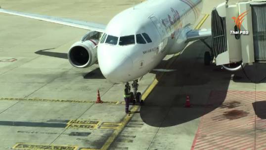 คมนาคมจับตาสายการบินดัมพ์ราคา-บีบคู่แข่ง ‘โปรโมชั่นเก๊-ลดไม่จริง-ที่นั่งน้อย’ชี้กระทบยาว