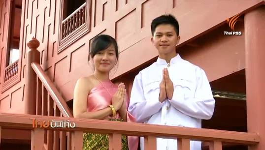 เปิดตำรานอกบทเรียนภาษาไทยของนักศึกษาเวียดนาม 