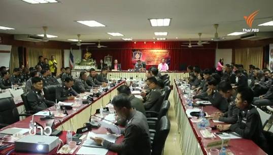 สั่ง 5 นายตำรวจอุดรธานีออกจากราชการ เหตุถูกฟ้องล้มละลาย