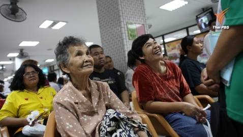 ครม.อนุมัติ 600 ล.ให้สปสช.ดูแลผู้สูงอายุติดบ้าน เริ่มแสนคน 1 ต.ค.-ตั้งเป้าให้ได้ถึงล้านคน