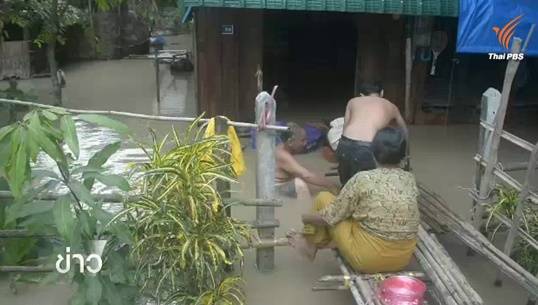 ยอดผู้เสียชีวิตน้ำท่วมเมียนมาพุ่ง 74 คน 3.3 แสนคนไร้ที่อยู่อาศัย