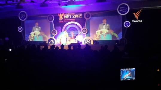 "ม.ร.ว.ปรีดิยาธร" ปาฐกถาพิเศษงานวันสื่อสารแห่งชาติ 2558 - ไทยพีบีเอสร่วมเปิดบูธ