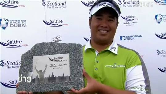 "กิรเดช" เตรียมเดินทางกลับไทย หลังคว้าแชมป์ยูโรเปี้ยนทัวร์ที่สกอตแลนด์