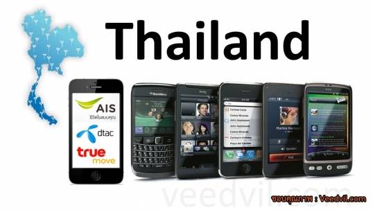 ลงทะเบียนซิมเติมเงินถึง 31 ก.ค. 69.5 ล้าน ยังไม่แจ้ง 1 -31 ส.ค.รับสายได้-เล่นเน็ตไม่ได้